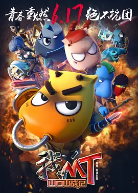 夜月tv